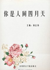 草莓茄子香蕉丝瓜榴莲